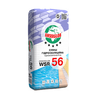 Суміш гідроізоляційна однокомпонентна ANSERGLOB WSR 56 (25 кг.)