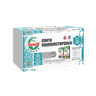 Пінопласт ANSERGLOB EPS 50 5 см (1*1 м) 11 кг/м3