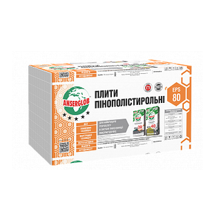 Пінопласт ANSERGLOB EPS 80 10 см (1*1 м) 15 кг/м3