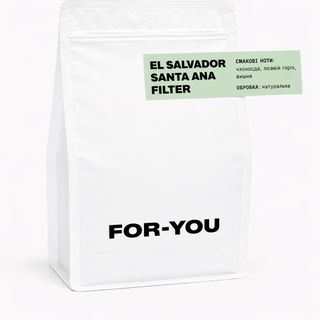 El Salvador Santa Ana / Filter