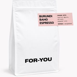 Burundi Baho / Espresso