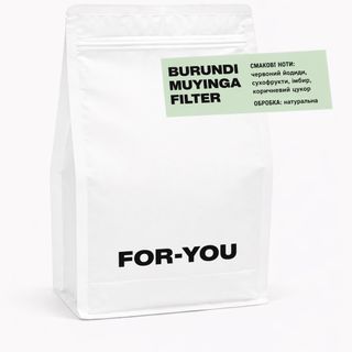 Burundi Muyinga / FILTER