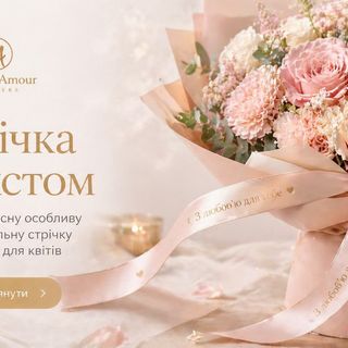 Додай індивідуальний підпис